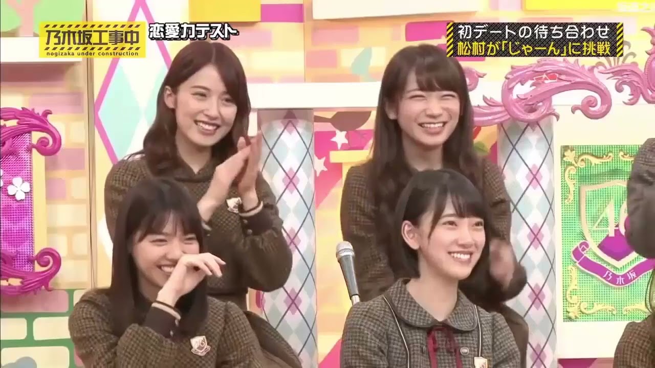 【乃木坂工事中】名場面まとめ full HD | 乃木坂工事中,乃木坂46,乃木坂46 乃木坂工事中 2023 |