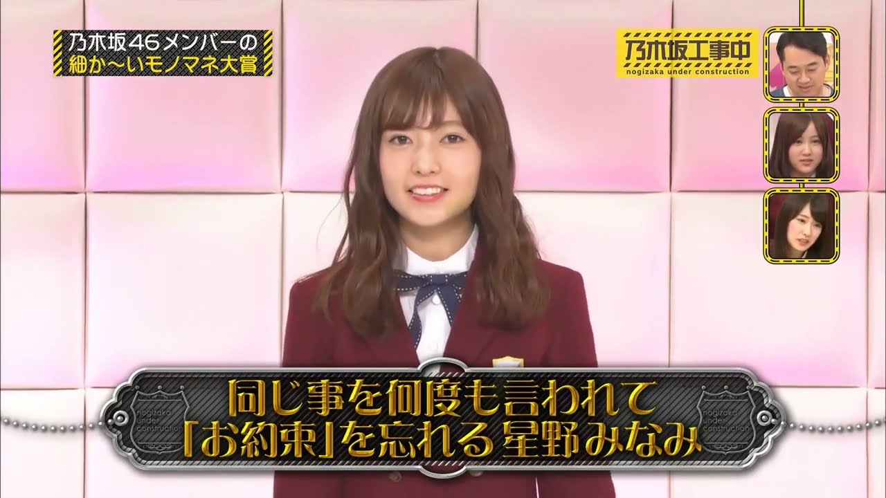 第1回内輪ウケものまね大賞 前半戦 第2ブロック ENTRY No 6 斉藤優里