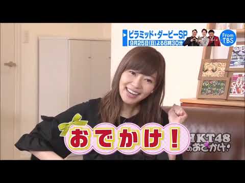 指原莉乃＆後藤輝基トーク集166「下ネタのオンパレードなのでご注意を...」