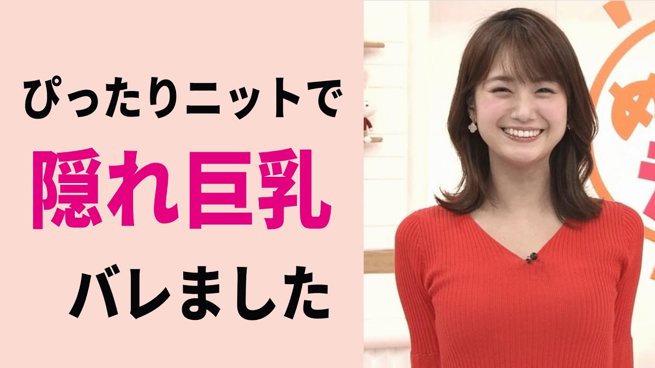【井上清華】今一番かわいい女子アナ #めざまし #女子アナ