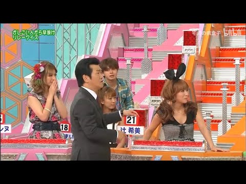 『島田紳助』ヘキサゴン かしこい人から早抜け リレークイズ Vol 4