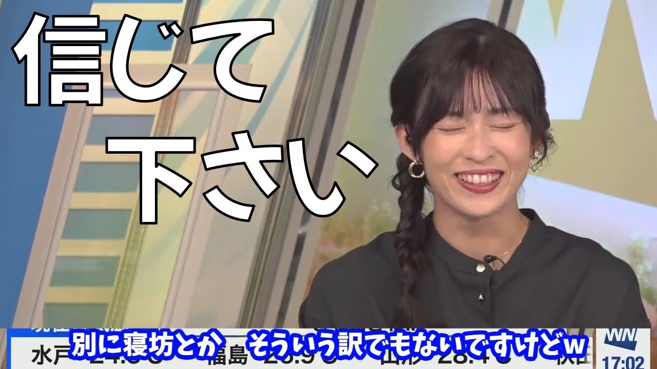 【山岸愛梨】決して避けているとか　そういう訳ではなくてですね