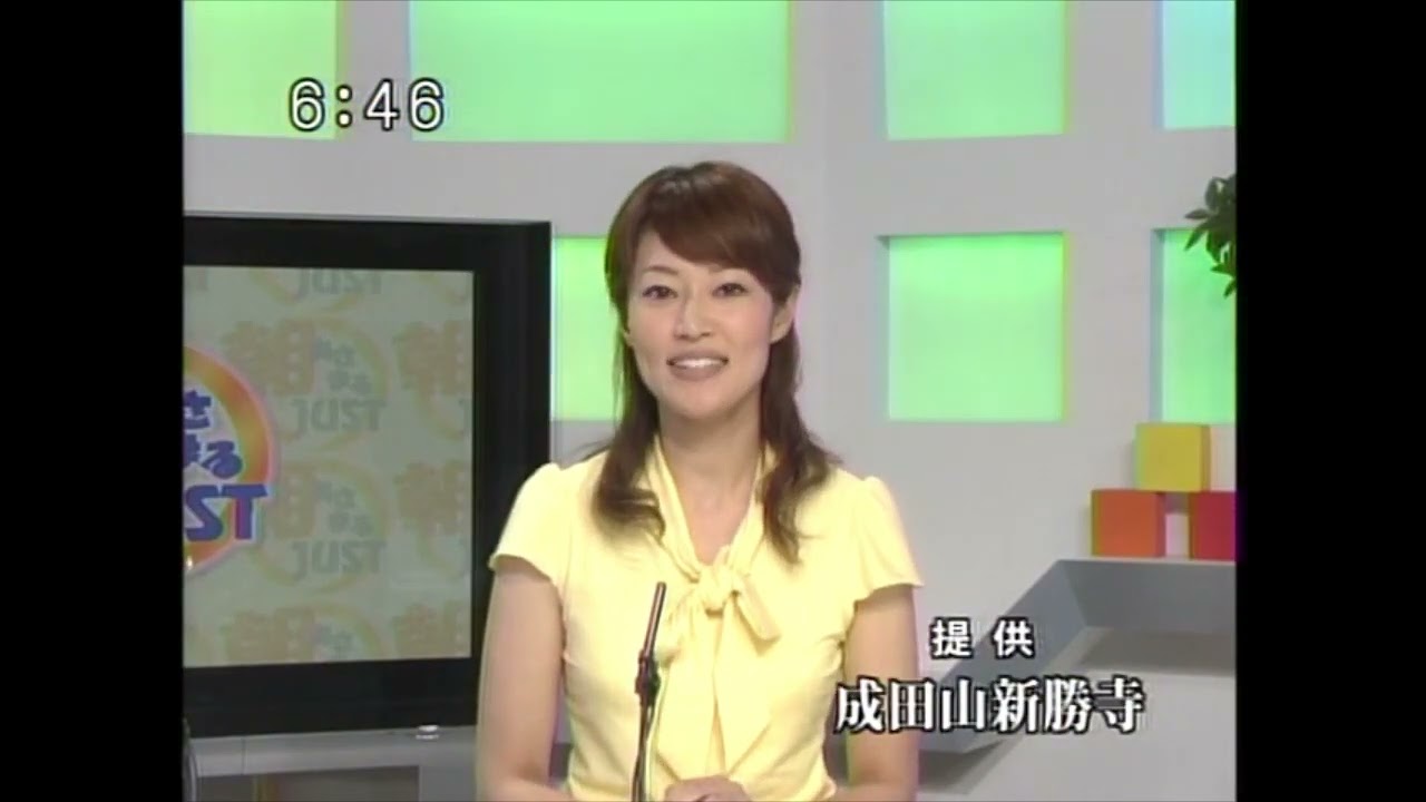 朝まるJUST 2008年7月1日