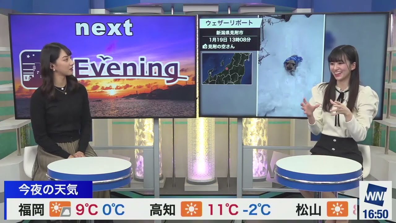 【武藤彩芽・大島璃音】道産子と江戸っ子 (2022.01.19)