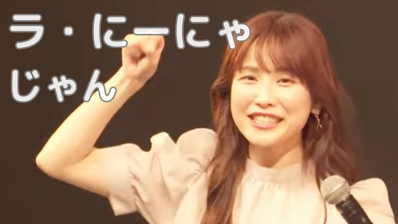 松雪彩花 ラ・ニーニャじゃん！あざと過ぎるお天気小悪魔芸人キャスター