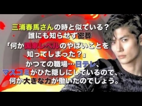 大きな力が…