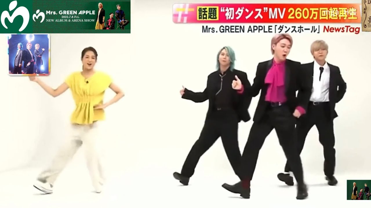 Mrs. GREEN APPLE「ダンスホール」永島アナと大丈夫ダンスコラボ！