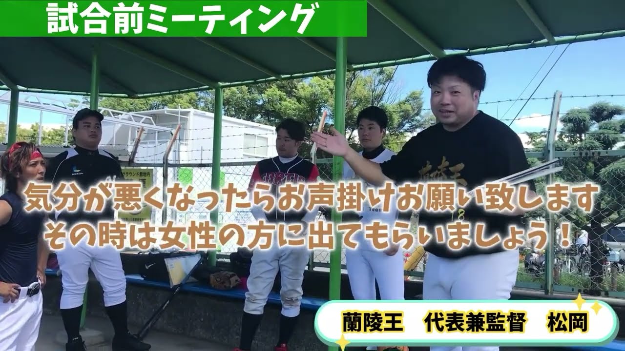 【蘭陵王】蘭陵王VSいいことB.C.ネオ様『オープン戦』