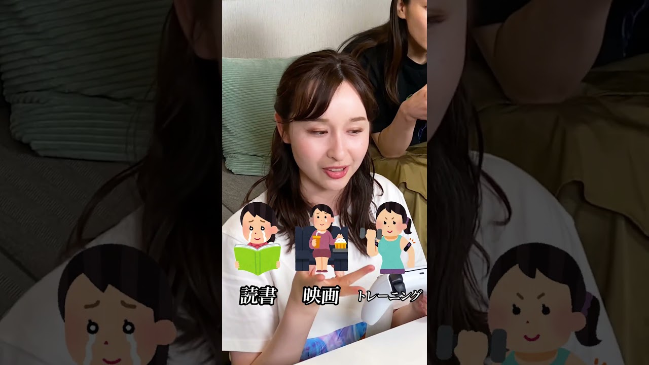 あなたは有意義な一日を過ごせていますか？#宇内梨沙 #宇賀神メグ #女子アナ #shorts