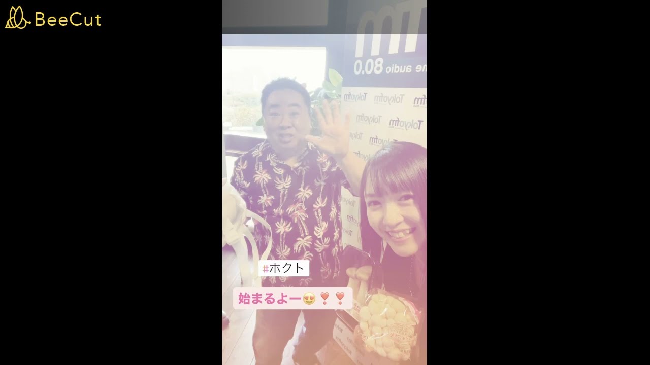 【TOKYO FM】2023 07 17 月 11 30 14 55   Kinkatsu Energy for Summer! Supported by ホクト