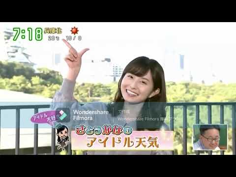 佐藤佳奈のアイドル天気　- ハピネス～幸福歓迎！～ （Berryz工房）