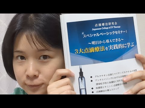 今週は楽しみがいっぱい❤