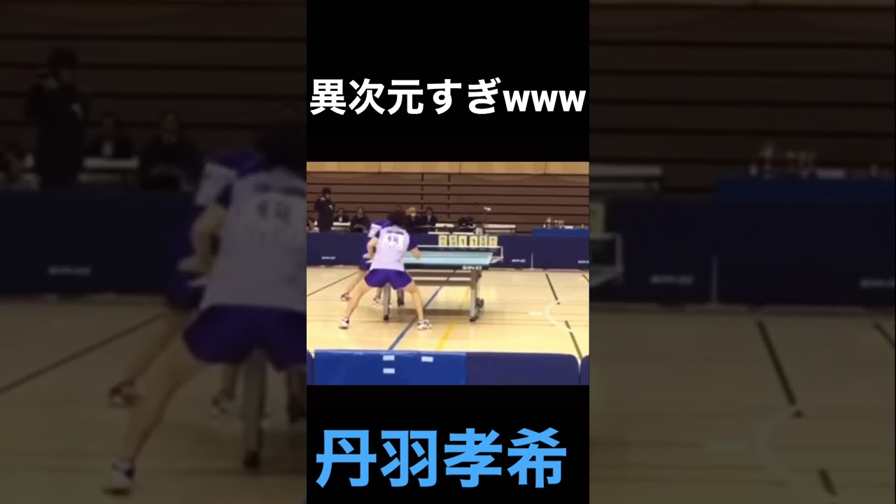 [丹羽孝希]全国の舞台で異次元の舐めプを見せるコキニワwww