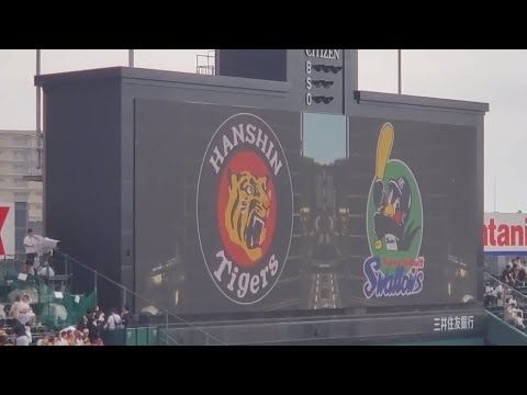 20230709【ﾄﾗﾌｪｽVol.2】両チームのスタメン発表･審判【阪神タイガースvs東京ヤクルトスワローズ】@阪神甲子園球場･ﾚﾌﾄ外野