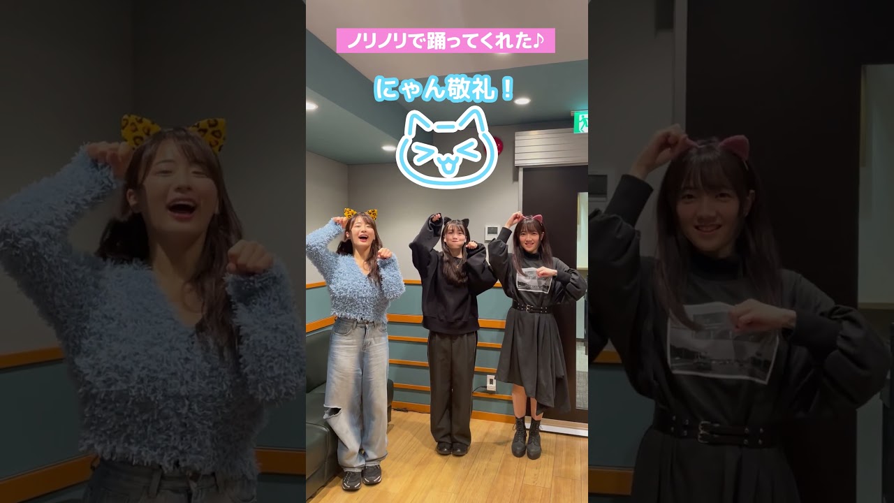 【リカ(CV. #平嶋夏海 ) とりんく(CV. #西尾夕香  )が #d4djねこダンス 一緒に踊ってもらえるかお願いしてみた！】 #加藤里保菜 #踊ってみた #dance #shorts