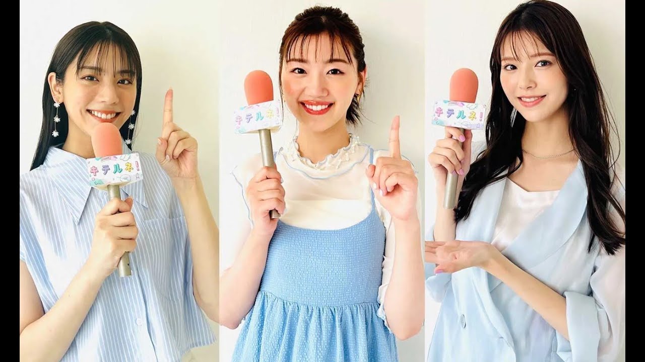 貴島明日香・日向坂46佐々木美玲・鈴木ゆうか、夏の写真映えトレンドアイテム調査「ZIP！」＆「non-no」がコラボ【セレブニュース】