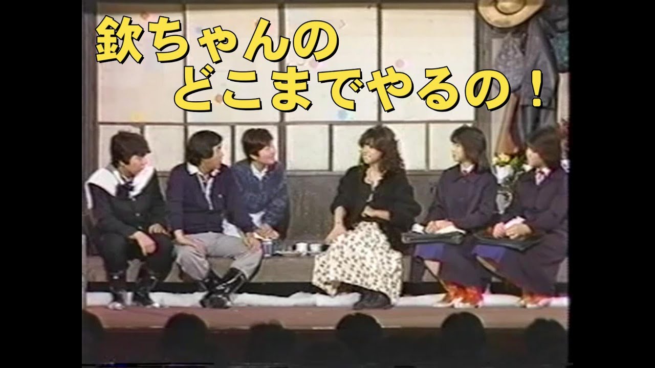 AKINA 欽どこ