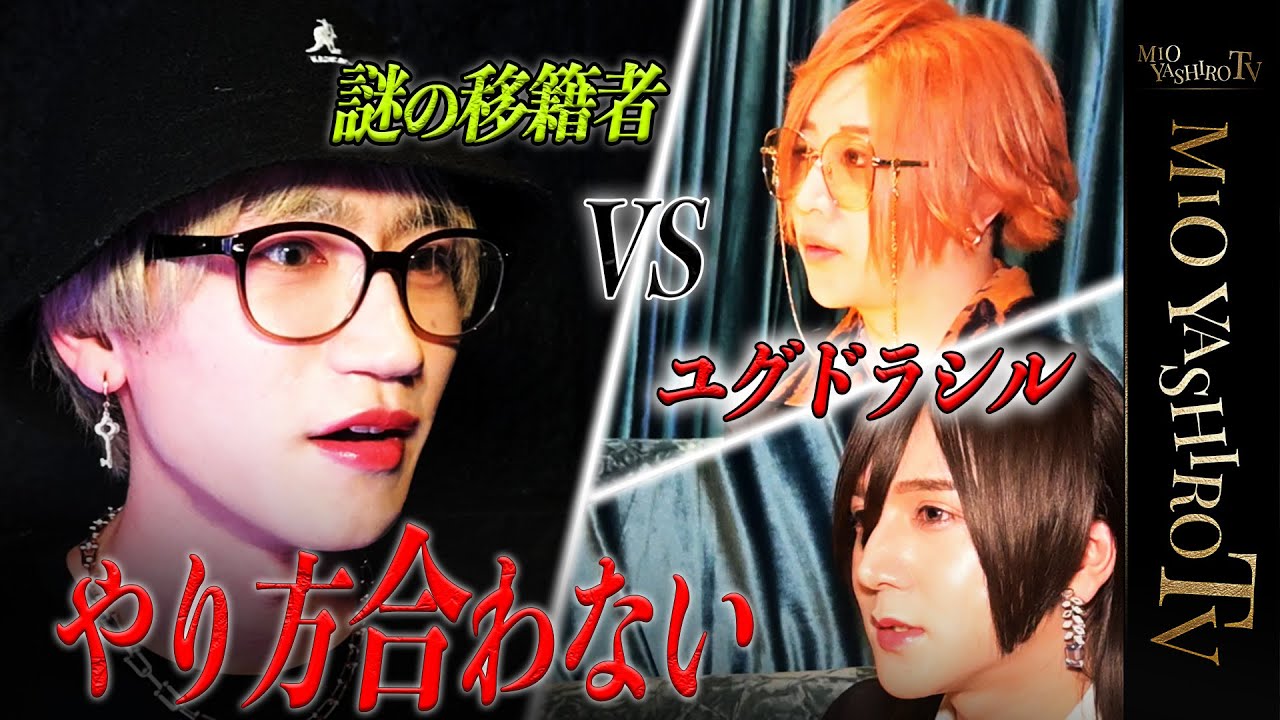 社美緒が悩みをカメラに打ち明けた…ホストとの対立が続くユグドラシル本店は変われるのか…