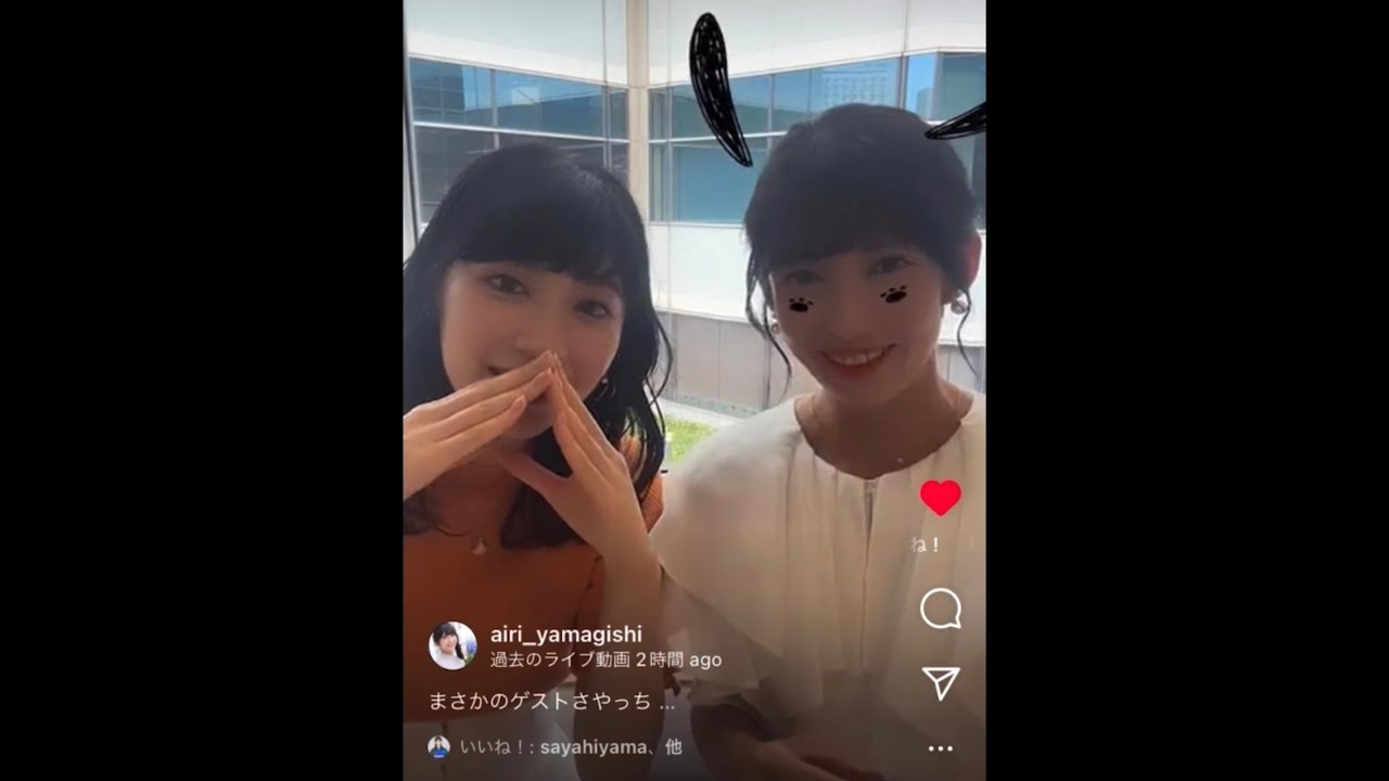 【山岸愛梨】【檜山沙耶】あいりんインスタライブに2割引お弁当を持って参加するさやっちお嬢様！　#檜山沙耶 #山岸愛梨 #weathernews