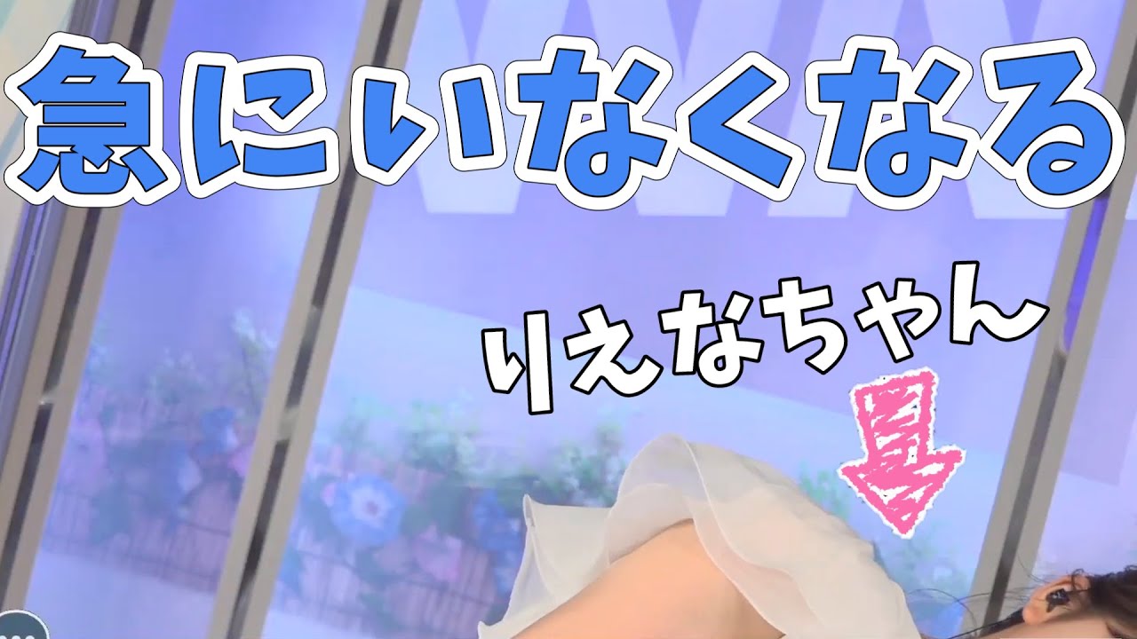 【小林李衣奈】バナナボートに乗った時のおもしろ動画を再現してくれるりえなちゃん【ウェザーニュース切り抜き】