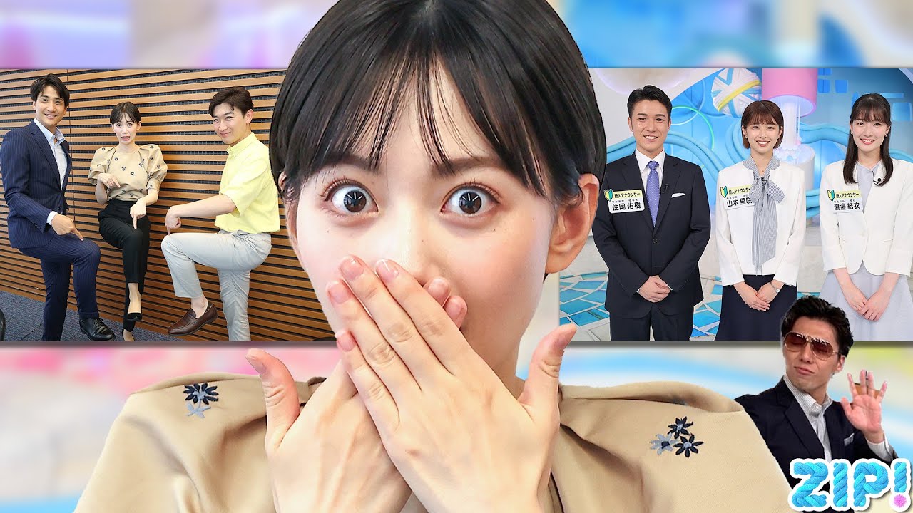 昨日デビューした日テレ新人アナウンサーが石川みなみに聞きたいコト！★山本紘之、石川みなみ、小林正寿 with 山本里咲、住岡佑樹、渡邉結衣