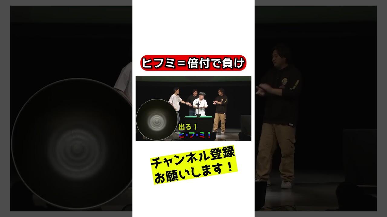 ギャンブルの神に見放され、笑いの神に愛されし男【粗品切り抜き】#shorts #粗品 #切り抜き
