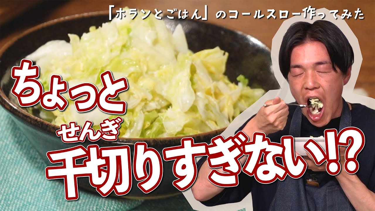 【南波とごはん２】料理大好き！南波アナ「ホランとごはん」のラクうま料理を作ってみた!!「ホランとごはん」第9弾は7月20日放送!!【Nスタ】