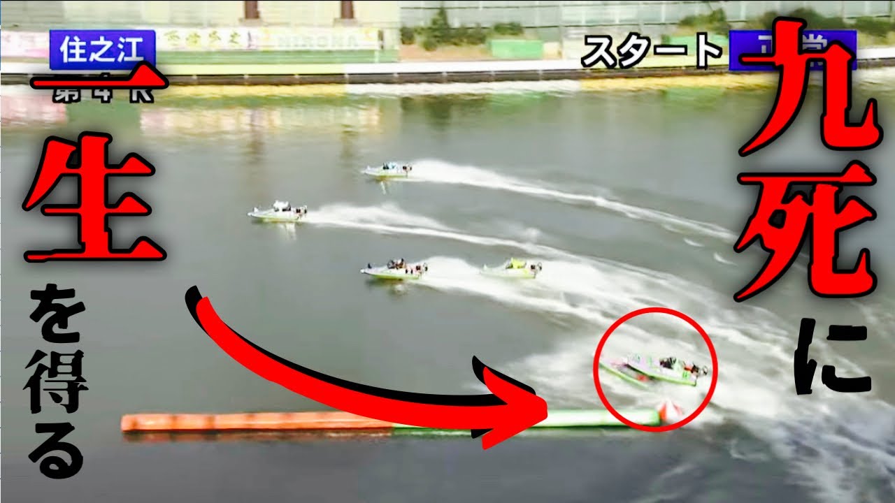 不幸中の幸い...住之江ヴィーナスシリーズ勝利者インタビューまとめ【2日目】