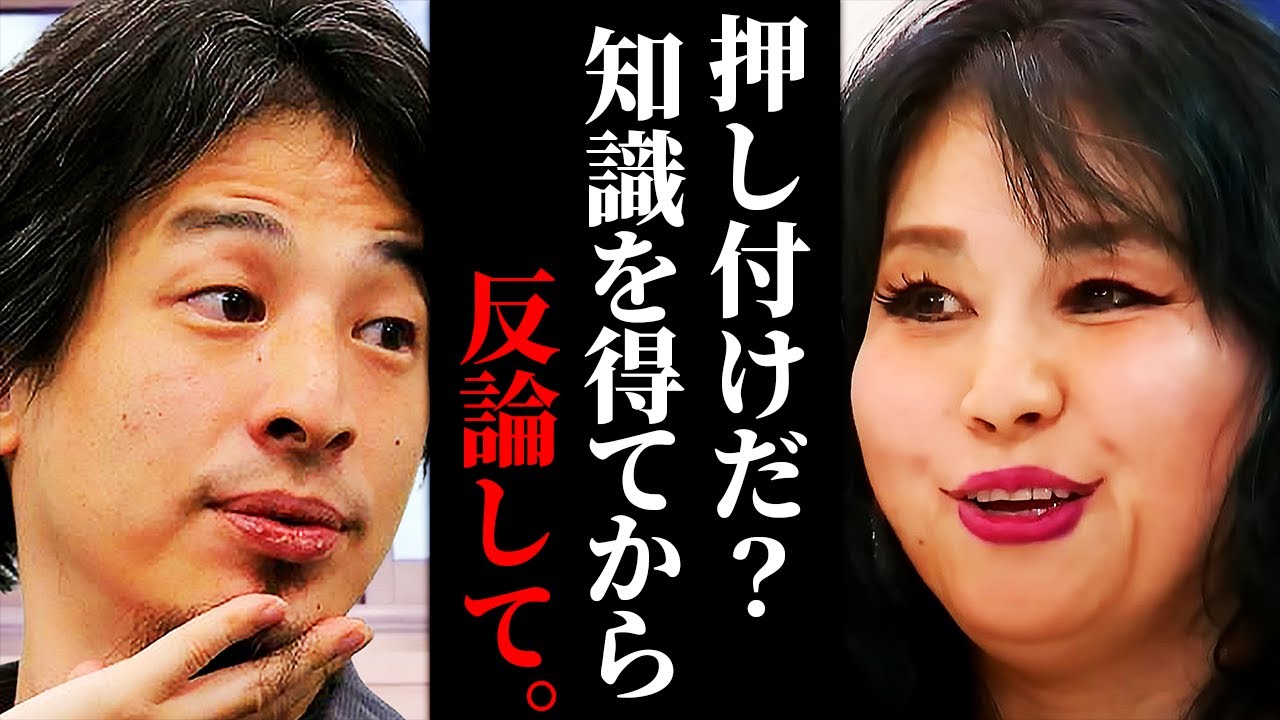 【ヴィーガン】屠畜するな!!畜産業は環境に悪い？全て説明します【ひろゆき 今井レイラ PETA Asia 動物愛護 アベマ アベプラ】