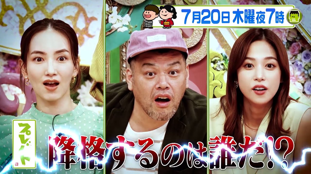 ｢色鉛筆｣名人･特待生一斉査定&｢俳句｣名人の一斉昇格試験!! 7/20(木)『プレバト!!』【TBS】