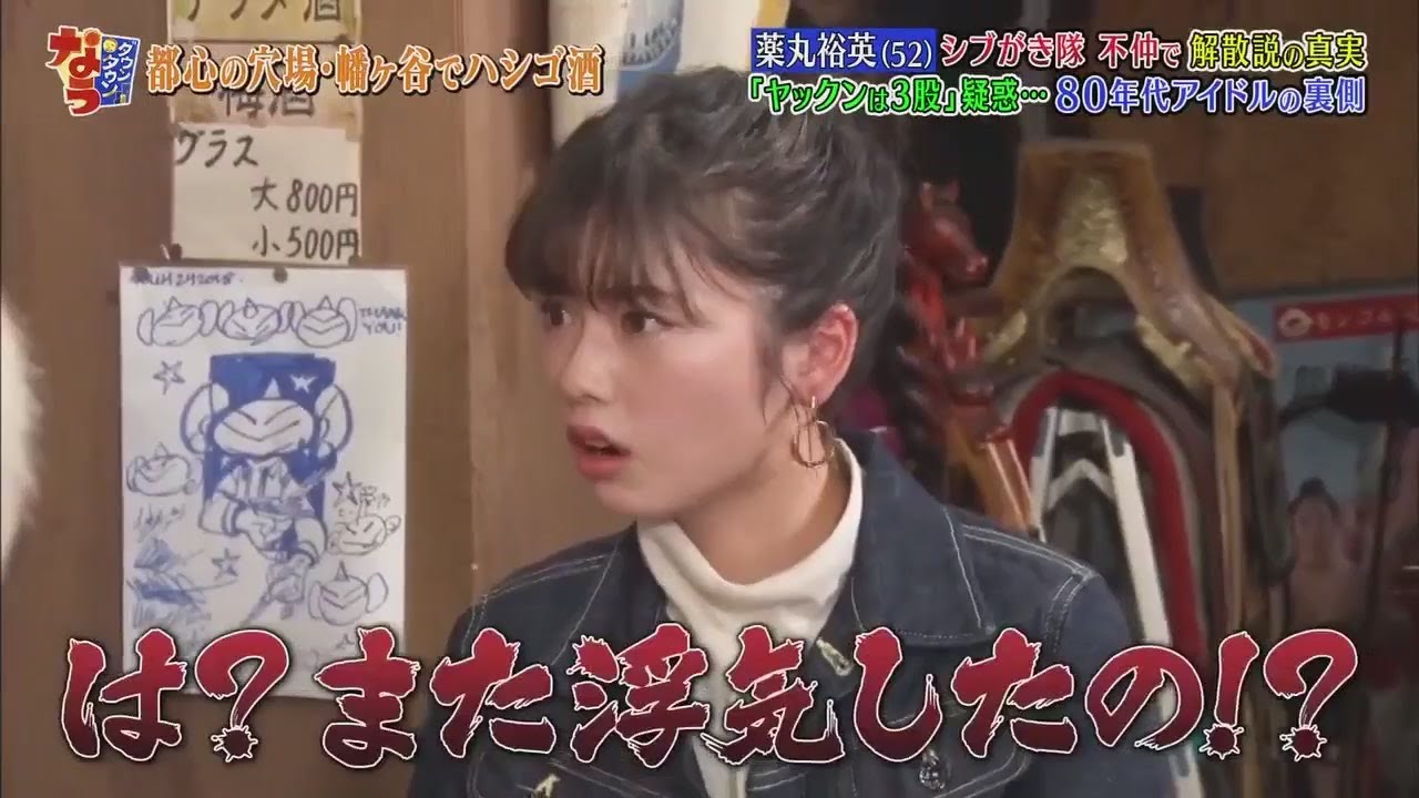 【ダウンタウンなう】薬丸裕英 (52) シブがき隊 不仲で解散説の真実 「ヤックンは3殿」疑惑