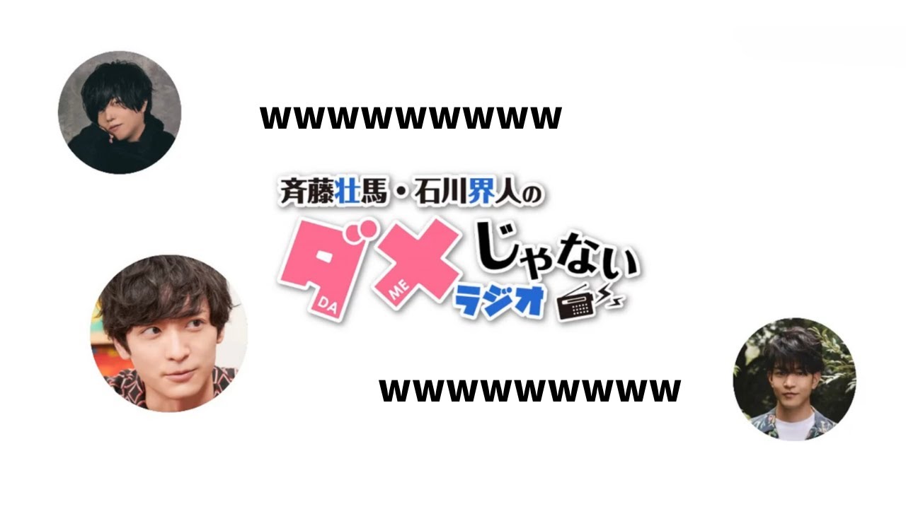【声優】石川界人による梅原裕一郎の声真似が面白すぎるｗｗ