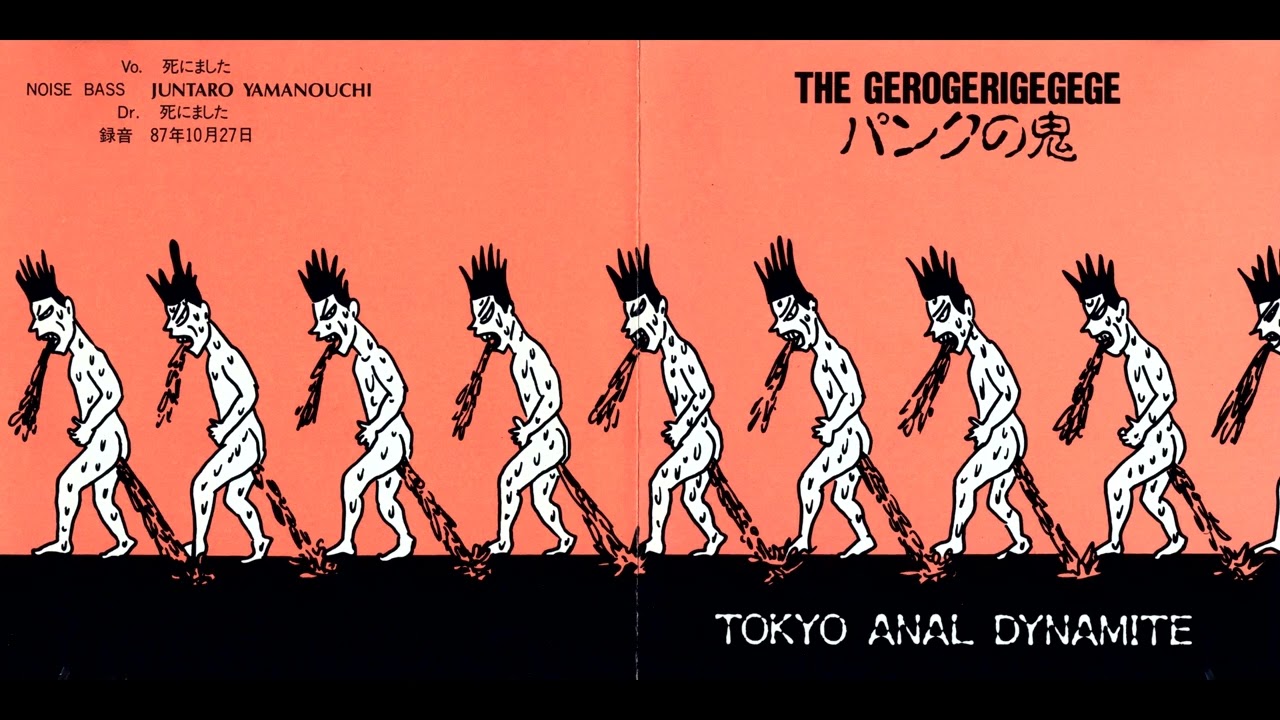 The Gerogerigegege - Tokyo Anal Dynamite (RESTORED AUDIO)