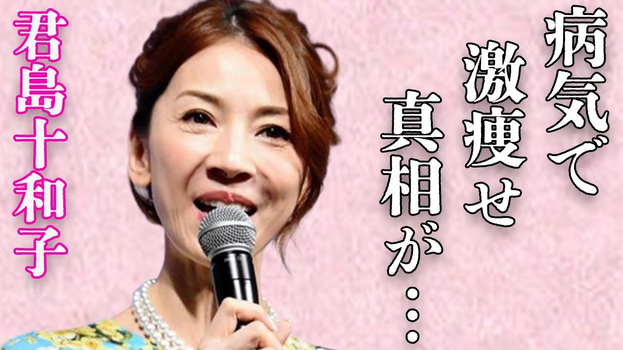 君島十和子の“病気”で“激痩せ”や旦那の“隠し子”の真相に言葉を失う…「極道の妻たち」でも有名な元女優が突然抱えた多額の借金の正体に驚きを隠せない…