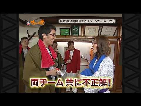 さまぁ～ず式 Part20、21 『大竹湯～トピア』