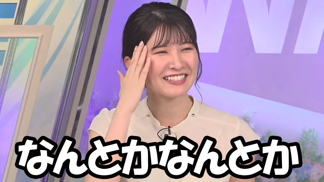 【駒木結衣】夏の定番アニメのタイトルをど忘れするも上手い事言って切り抜けるお天気お姉さん