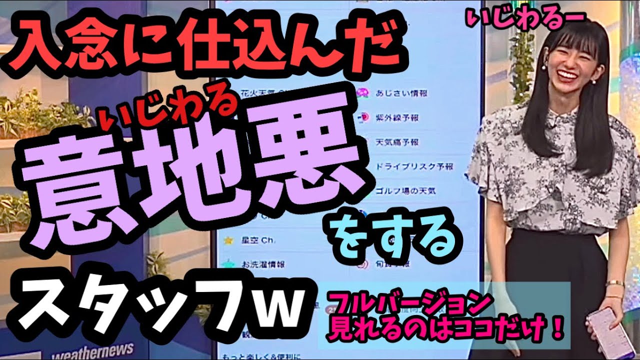 【大島璃音】『いじわるだなー笑』のんちゃん呆れるwフルバージョンは当チャンネルのみ