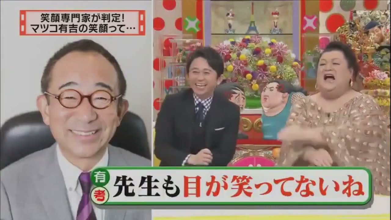 【マツコ&有吉弘行&夏目三久2023最新】有吉の自由気ままな食生活にジェラシー感じるマツコ