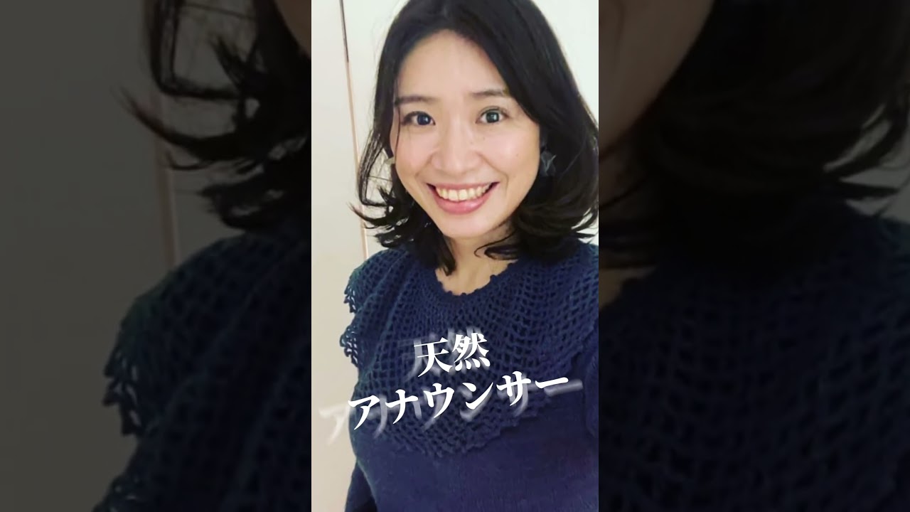 これは天才ですね笑笑笑笑 #かわいい #女子アナ #人気