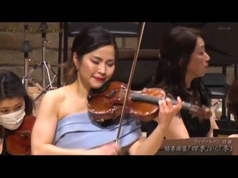 神尾真由子先生のレッスン＆ヴィヴァルディ：協奏曲集「四季」から「冬」【エンター・ザ・ミュージック】藤岡幸夫