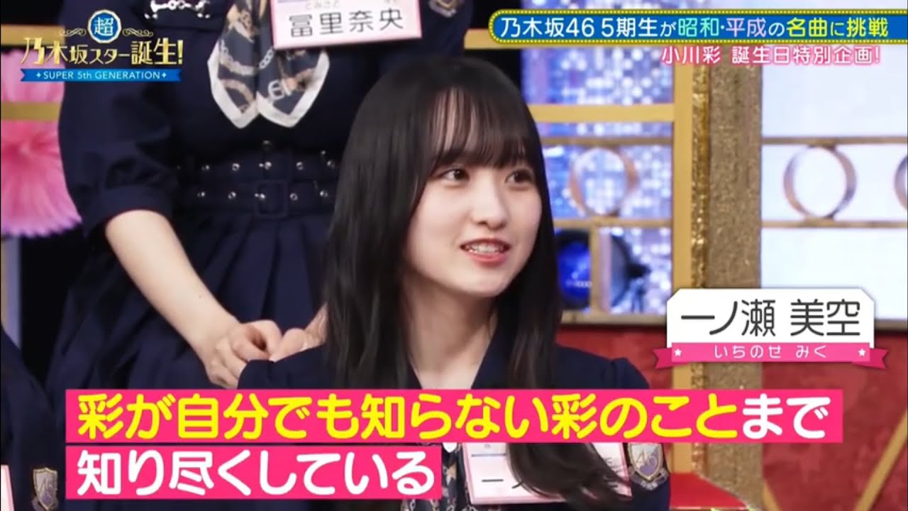 小川彩ちゃんに萌えまくるクイズ小川彩