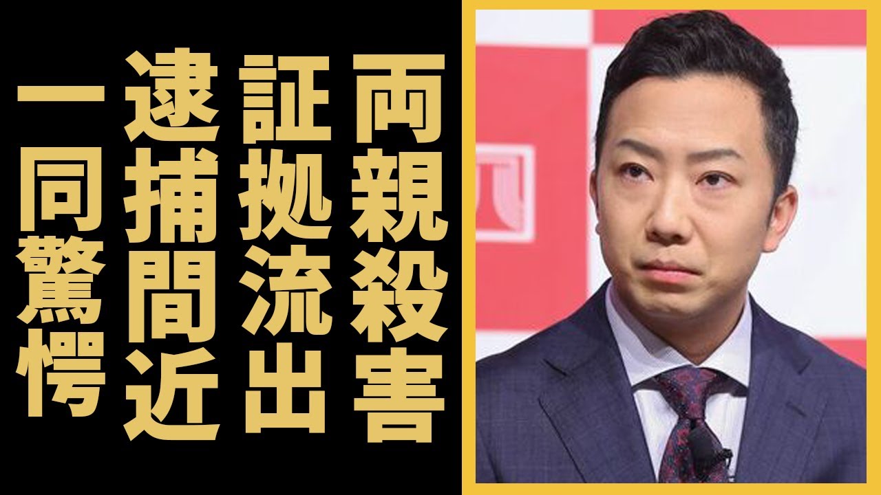 市川猿之助の明らかした殺害の証拠や逮捕の真相に驚きを隠せない...ドラマでも活躍する歌舞伎俳優を追い詰めた人物の正体...大物が動いた陰謀に恐怖した...