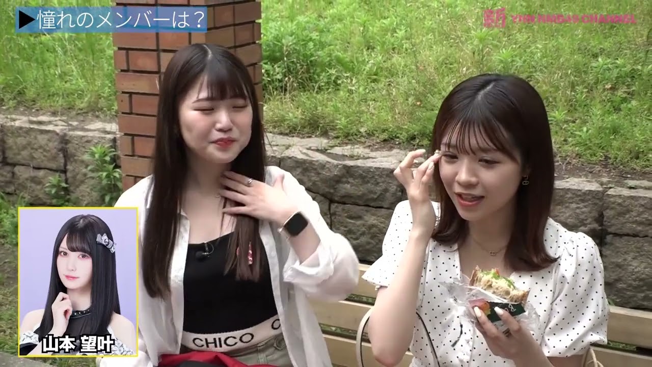 NMB48　９期研究生の美空ちゃんから「憧れ」と言われてめっちゃ嬉しがる　出口結菜ちゃん