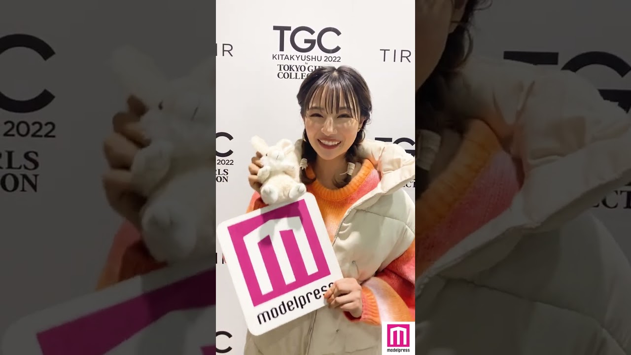 【🎍2023年🎍】村瀬紗英からあけおめメッセージ🌅 #モデルプレスあけおめ