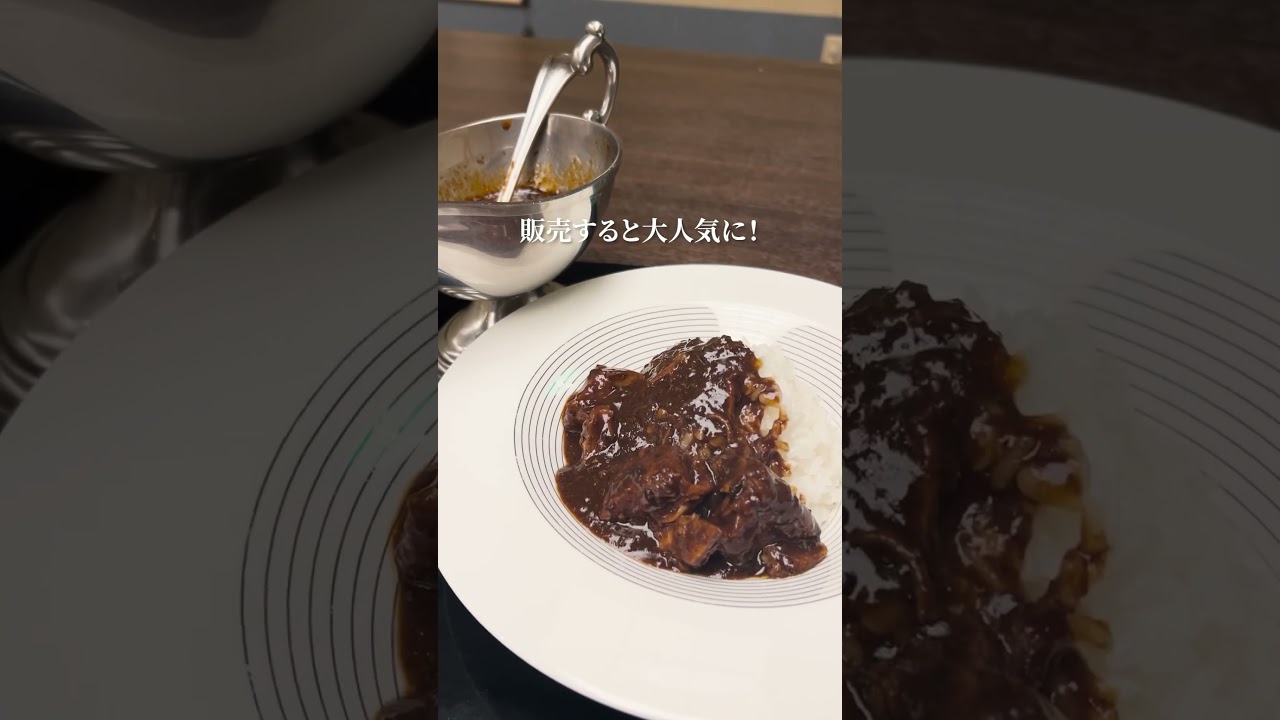 【静岡】温泉旅館の絶品カレー【新海花亭いずみ】