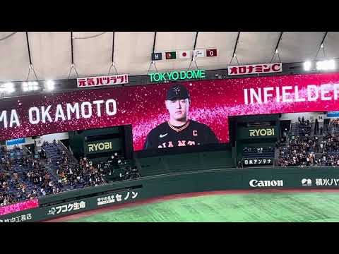 2023/7/11【読売ジャイアンツ対広島東洋カープ】スタメン発表