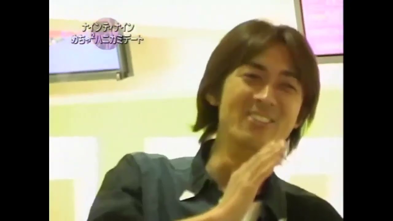 『めちゃ2イケてるッ!』🅷🅾🆃 「ナインティナイン結成15周年デート」 outro