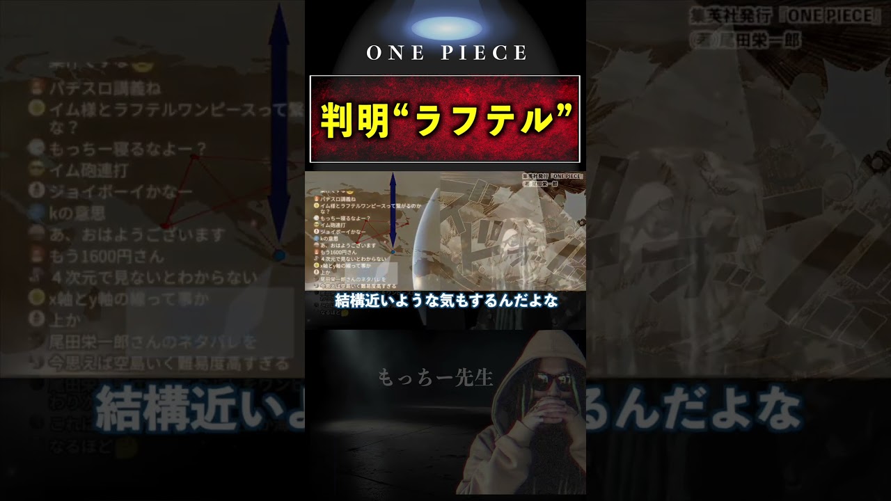 【えっ】ガチで正解が出ました。 #shorts