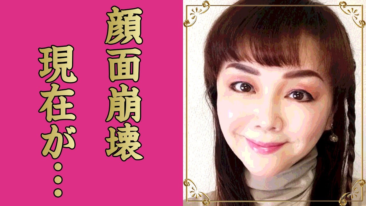 林寛子の変わり果てた現在の姿...顔面崩壊した理由に恐怖した...『素敵なラブリーボーイ』で人気を博したアイドルの黒澤明の長男との離婚理由に驚きを隠せない...