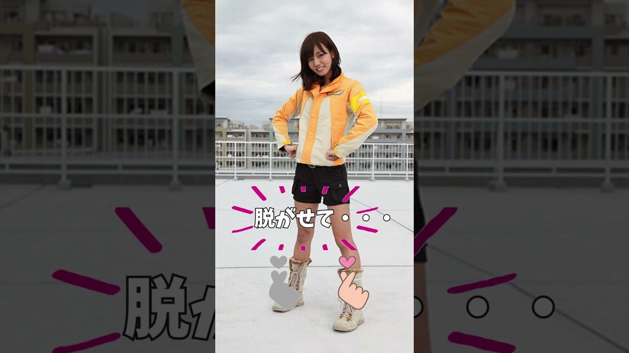 【閲覧注意】にわみきほ　天装戦隊ゴセイジャー　ゴセイイエロー　モネ　これがこう！ ぴたどめチャレンジ　ピッタリ止める　 #shorts